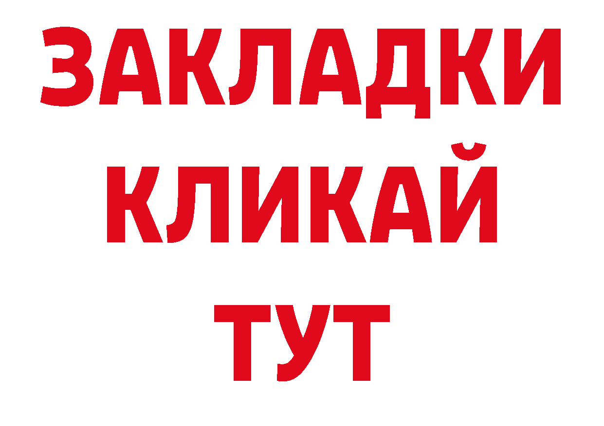 Кодеиновый сироп Lean напиток Lean (лин) зеркало сайты даркнета МЕГА Салават