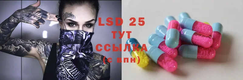 ЛСД экстази ecstasy  хочу наркоту  ссылка на мегу онион  Салават 